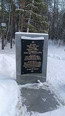 Екатеринбург