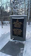 Екатеринбург