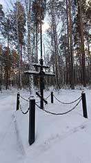 Екатеринбург