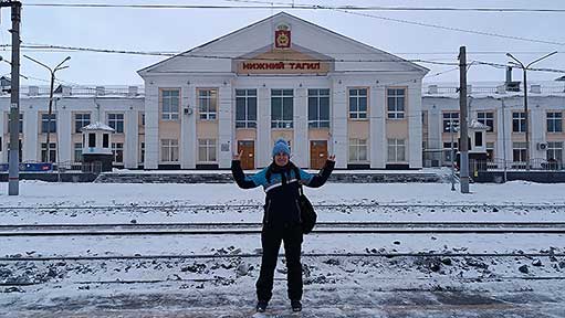 Тагил