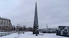 Тагил