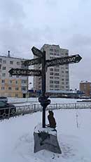 Тагил
