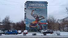Тагил