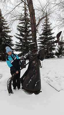 Тагил