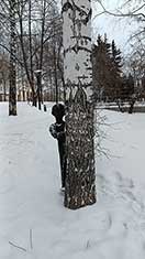Тагил