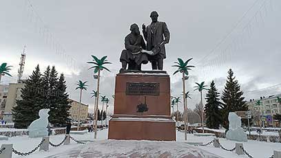 Тагил