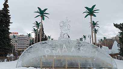 Тагил