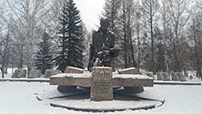 Тагил