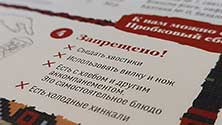 Тагил
