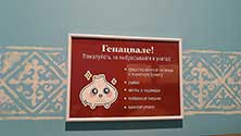 Тагил