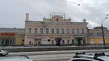 Тагил