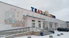 Тагил