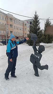Тагил