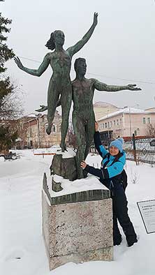 Тагил