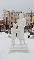 Тагил