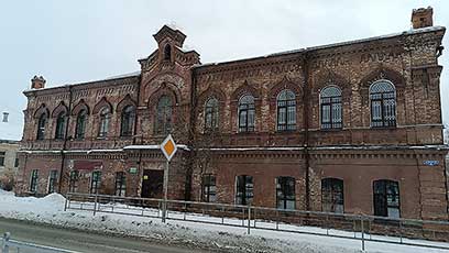 Тагил