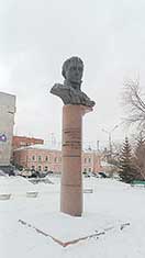 Тагил