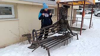 Тагил