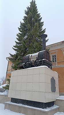 Тагил