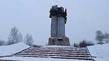 Тагил