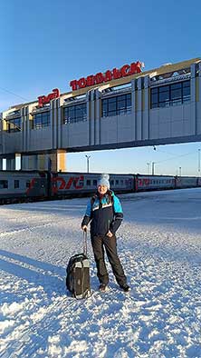 Тобольск