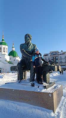 Тобольск
