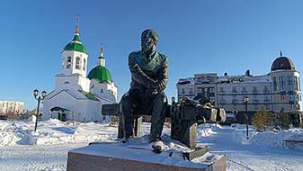 Тобольск