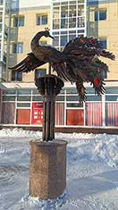 Тобольск