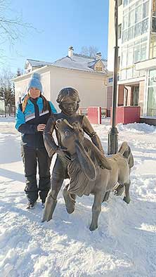 Тобольск