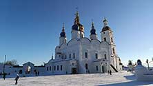 Тобольск