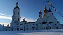 Тобольск