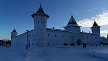 Тобольск