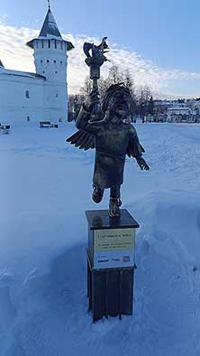 Тобольск