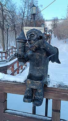 Тобольск
