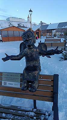 Тобольск