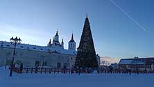 Тобольск