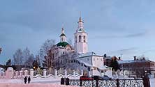 Тобольск
