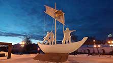 Тобольск