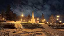 Тобольск