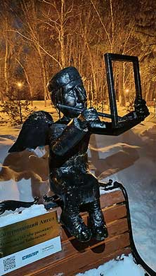 Тобольск