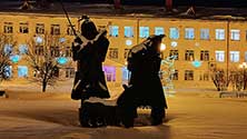Тобольск