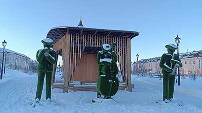 Тобольск