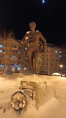 Тобольск