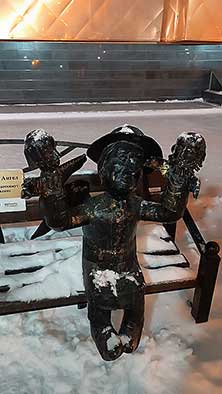 Тобольск