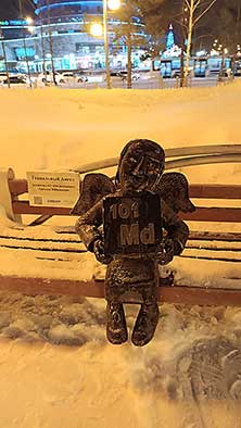 Тобольск