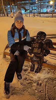 Тобольск