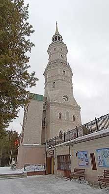 Златоуст