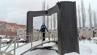Златоуст