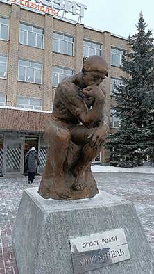 Сатка
