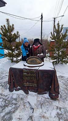 Миасс